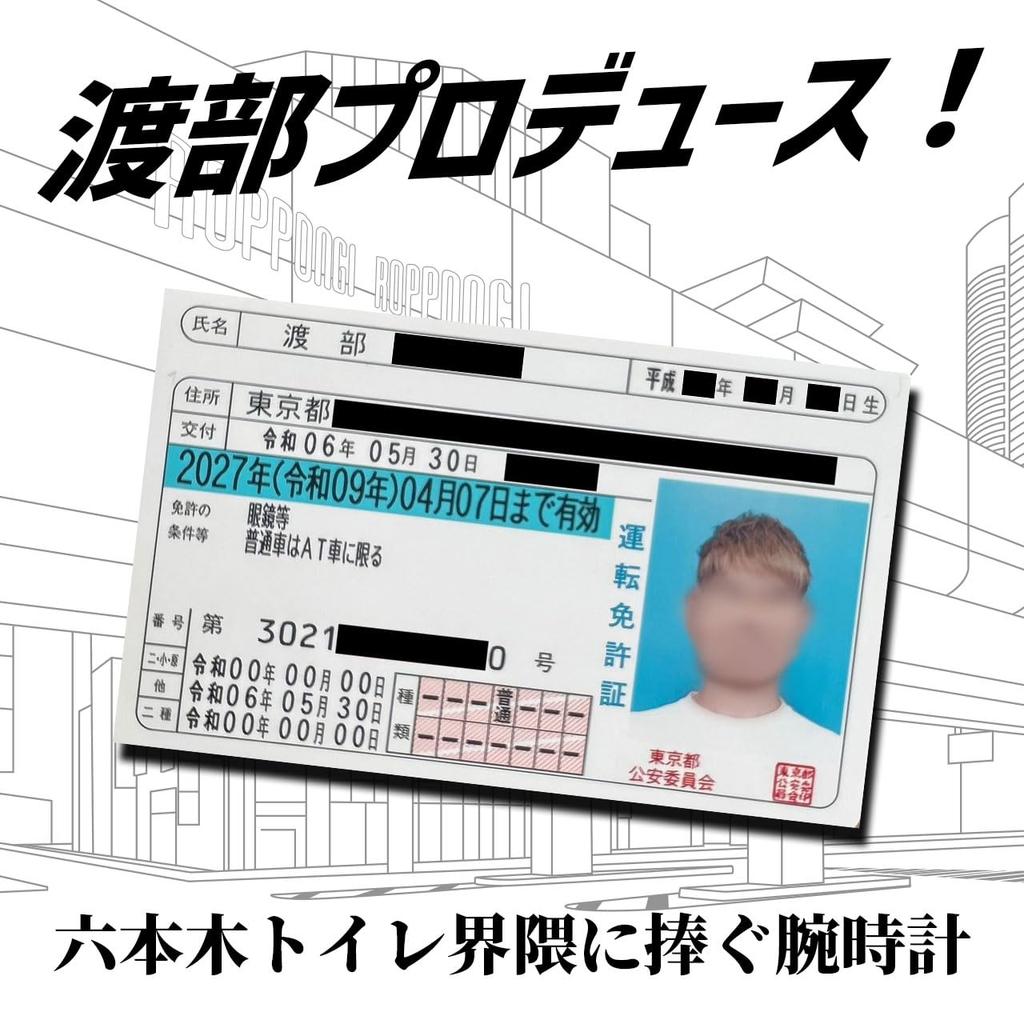 Ai WC Watch Made In Japan Movement Waterproof Birthday Present Funny Golf Competition Bingo Party Prize Men's Year-end After-Party