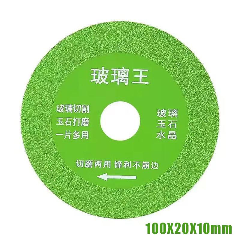 100/115/125Mm Diamond Glass Cutting Disc For  Ceramic Tile Jade  Grinding Blade Glass Cutting Sheet