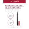 Shiseido Integrate Super Keep Liquid Eyeliner Black 999 - Long-lasting, Precise 0.5ml Pen