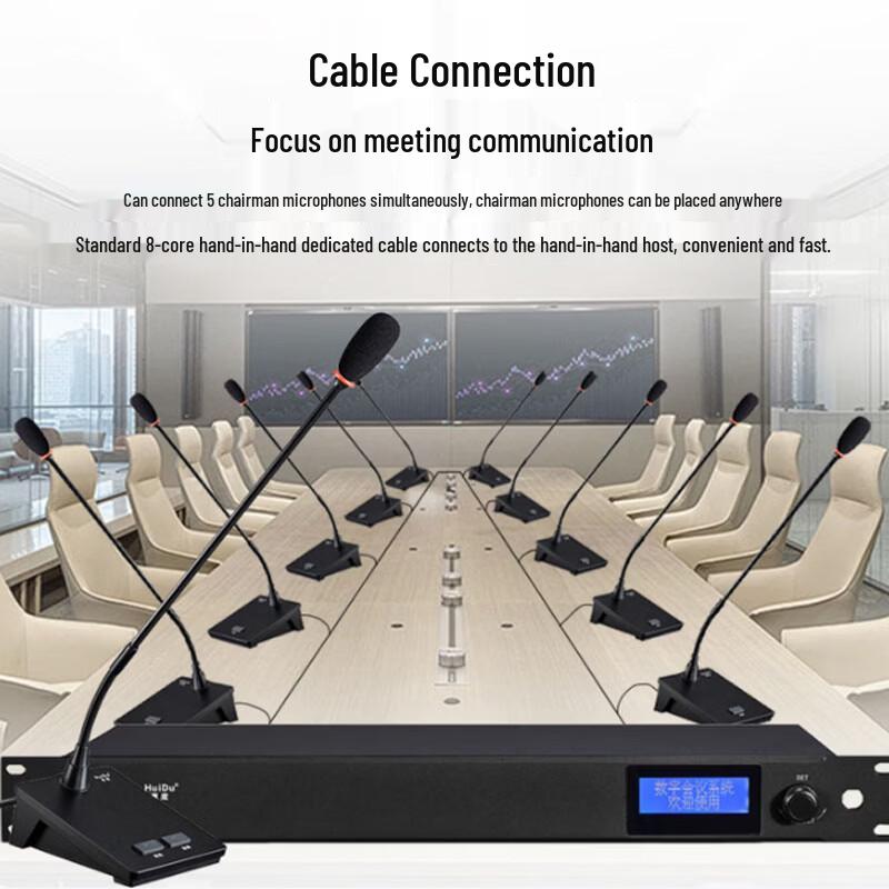HuiDu Professional Wired Conference Microphone System (CN version)