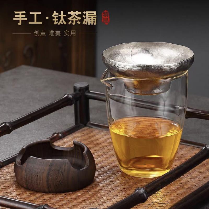 Pure Titanium Tea Infuser 1190 Holes Strainer Loose Leaf Brewing