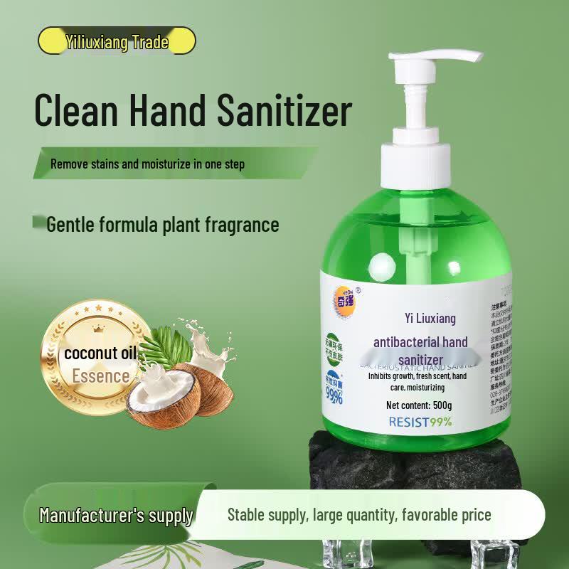 

Yiliuxiang Antibacterial Hand Soap