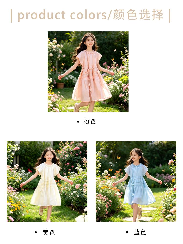 Girls' Summer Dress