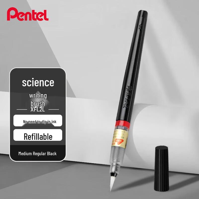 Pentel XFL2L Средний каллиграфический многоразовый кистевой маркер