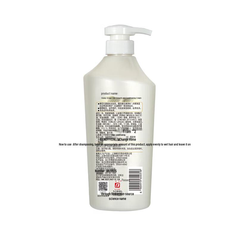 Bee & Flower Wheat Protein Conditioner & Ginger Hair Care Bundle