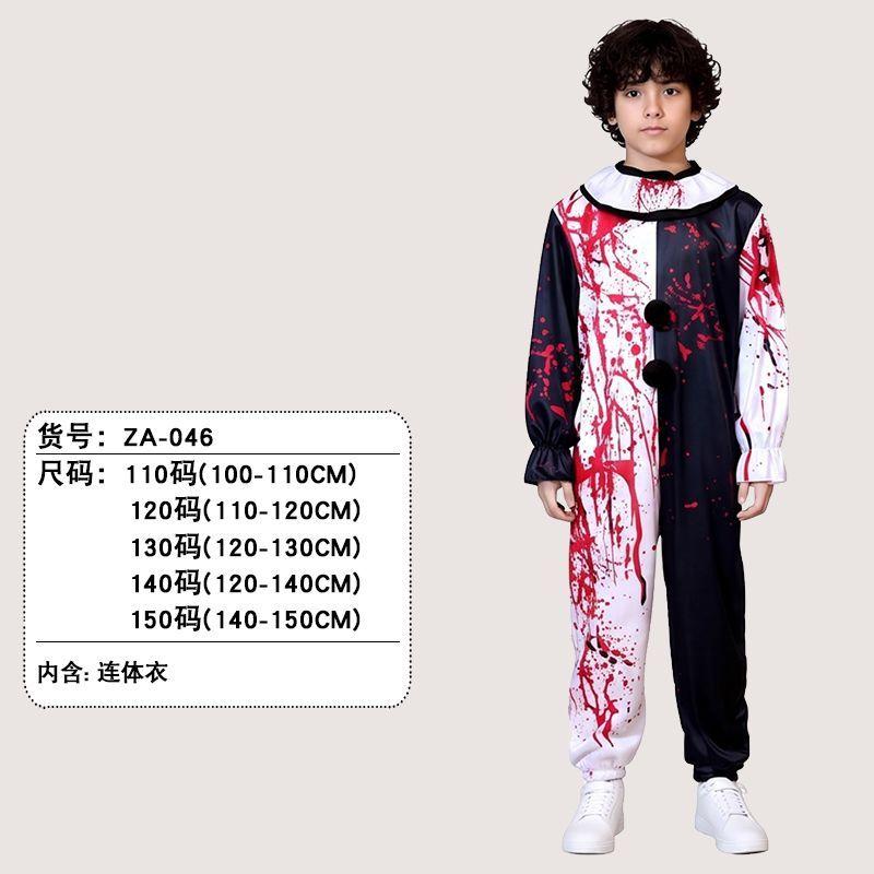 Clown performance clothing men's and women's broken soul clown cos clothes parent-child activities funny clothing