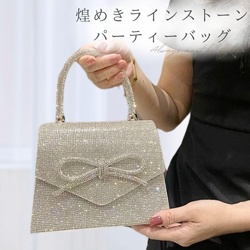 Harugio Sparkly Rhinestone Party Bag, Chain Bag, Women's, Small Mini Shoulder Bag, Handbag, Pouch, Ribbon, Silver, Stylish and Cute, Perfect for