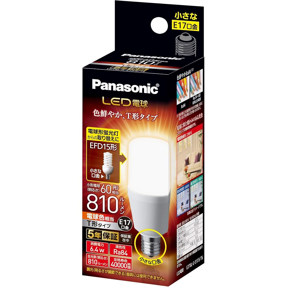 Panasonic LED Bulb Base Diameter 17mm Light Bulb 60W Equivalent Light Bulb Color Equivalent (6.4W...