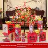 Handun 1.2M Chinese New Year Tree Light Decoration Set