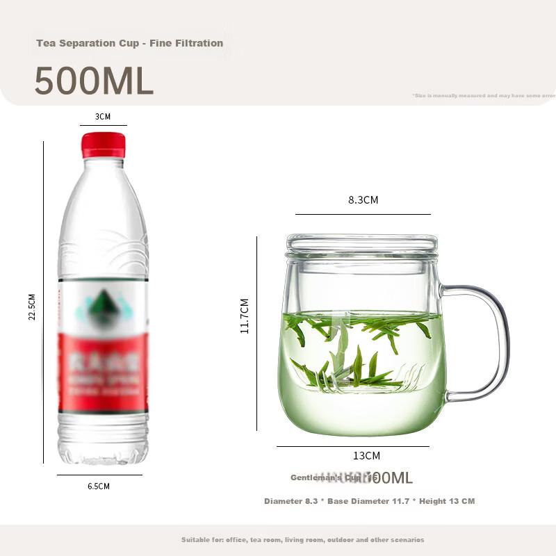 Yihu Tea Glass Tea Cup with Tea-Water Separation, Green Tea Cup , Special Brewing Cup with Lid, Heat-Resistant Office Drinking Cup