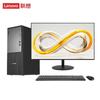 Lenovo ThinkCentre P900C Business Desktop PC with 27-inch Monitor (CN Version)