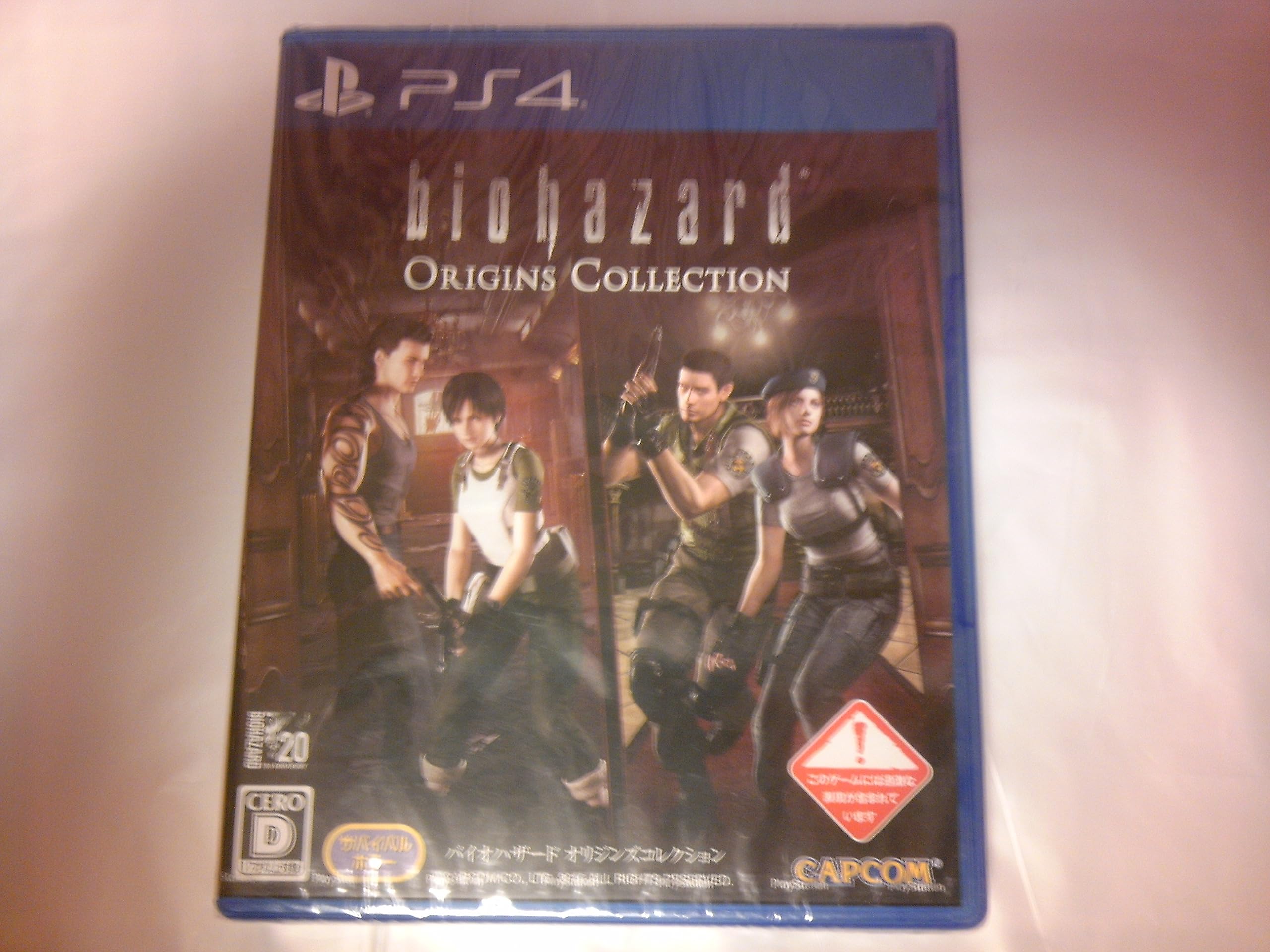 

Resident Evil Origins Collection PS4 -
