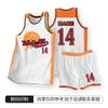 Digital print basketball jersey suit men's adult sports vest women's children's youth game quick-drying full-body print jersey