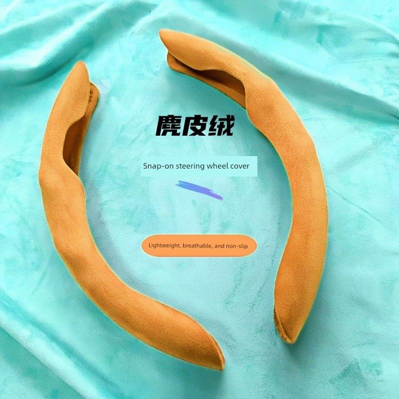 Ultra-Thin Special-Shaped Car Steering Wheel Cover Made of Suede, Anti-Slip, Sweat-Absorbent, Suitable for All Seasons | S-Level Comfort Feel