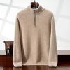 Men's Thickened Cashmere Half-Zip Sweater - Loose Knit Base Layer