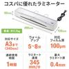 Sanwa Direct Film Laminator, A3/A4 Compatible, 100 Thickness, 400-LM003