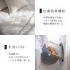 IRIS OHYAMA Cooling Fitted Sheet with Integrated Box Single Cool Summer Bedding Sheet, Size, BXP-NPEPS5-S, Greige,