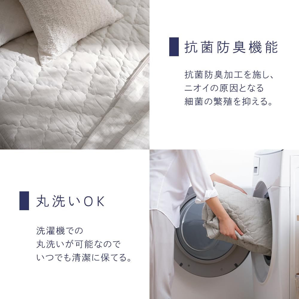 IRIS OHYAMA Cooling Fitted Sheet with Integrated Box Single Cool Summer Bedding Sheet, Size, BXP-NPEPS5-S, Greige,