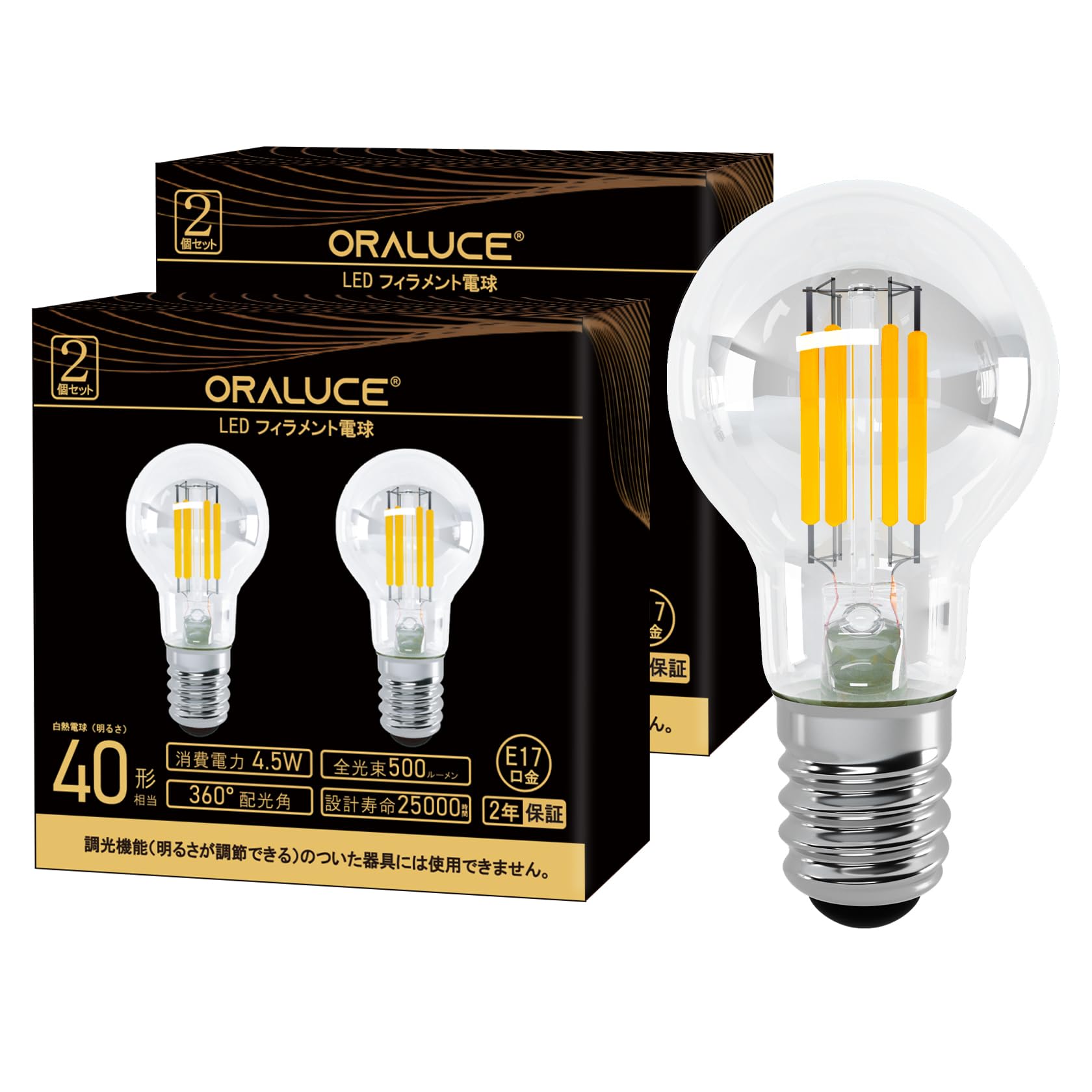 

ORALUCE LED Mini Krypton Bulbs, E17 Base, 40W Equivalent, Clear Type, Compact Bulb, Warm White, 4.5W, 500lm, 2700K, Wide 360° Beam Distribution,