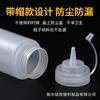 240ml PE Squeeze Sauce Bottle with Scale for Ketchup & Salad