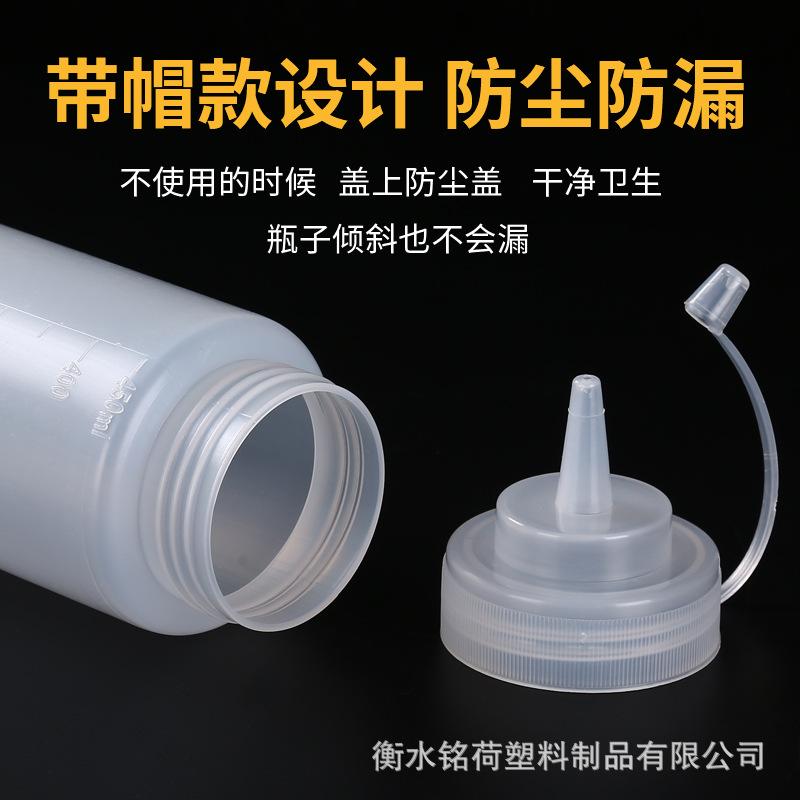 240ml PE Squeeze Sauce Bottle with Scale for Ketchup & Salad