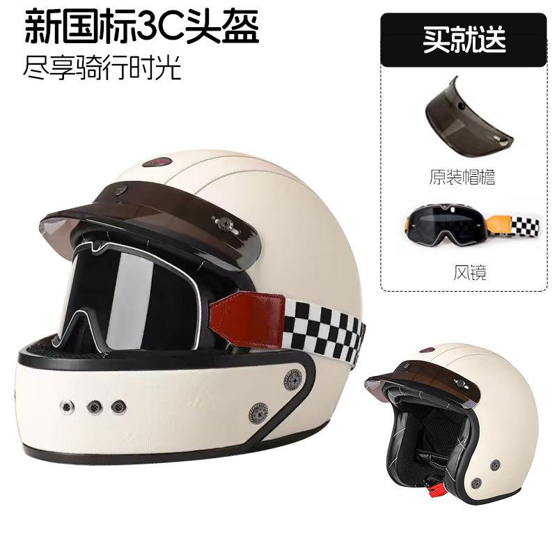 

Couple s Personalized Retro Cruise Helmet for Electric Motorcycles3/4Handmade leather half helmet for men and women, autumn and winter combination S белый
