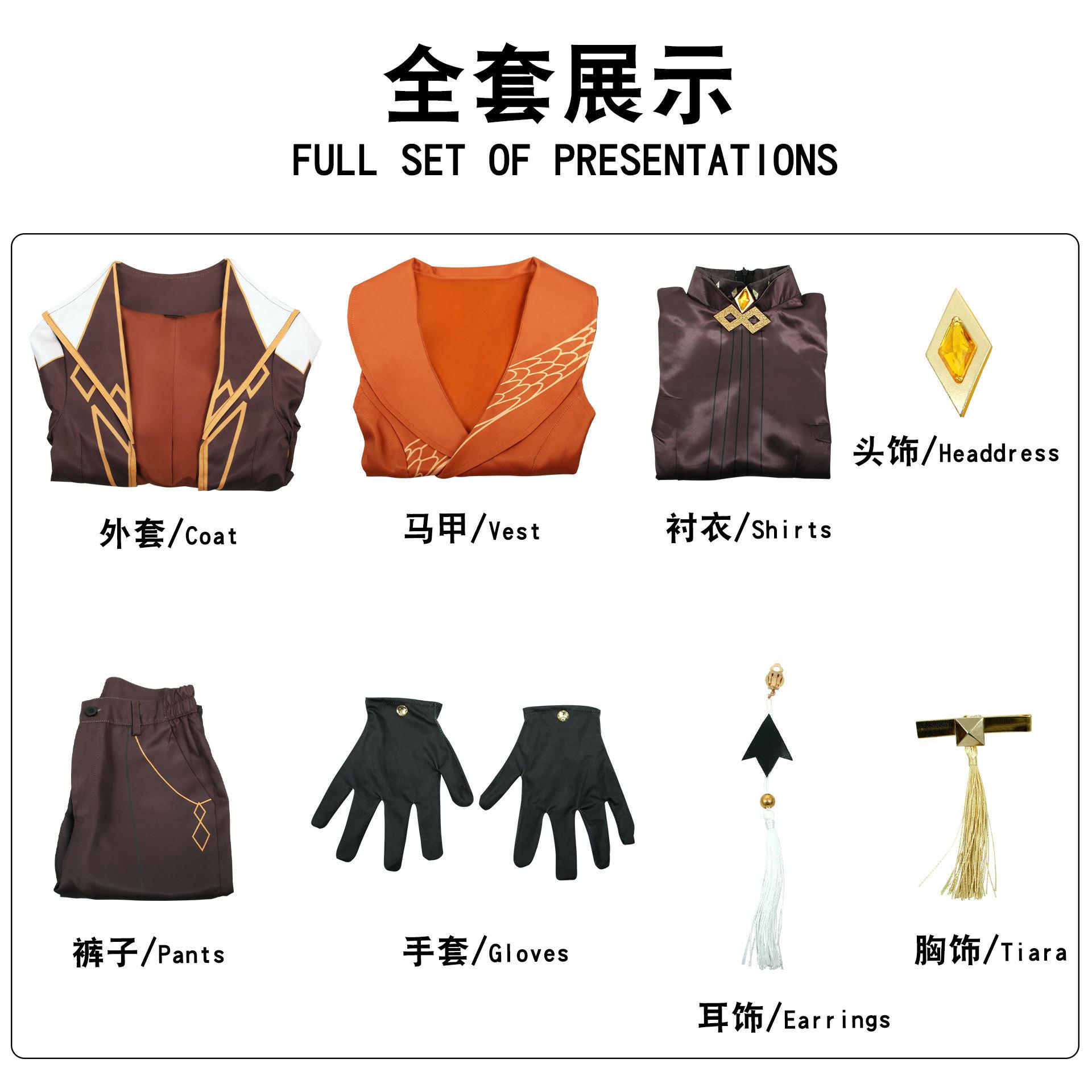 Yuan Shen Zhong Li cosplay costume Young Master Ajax Dadalia concert Zhong Li cosplay animation costume XS