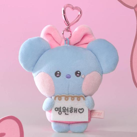 BT21 minini RIBBONED U Edition I LOVE YOU Message Book Plush Key Ring