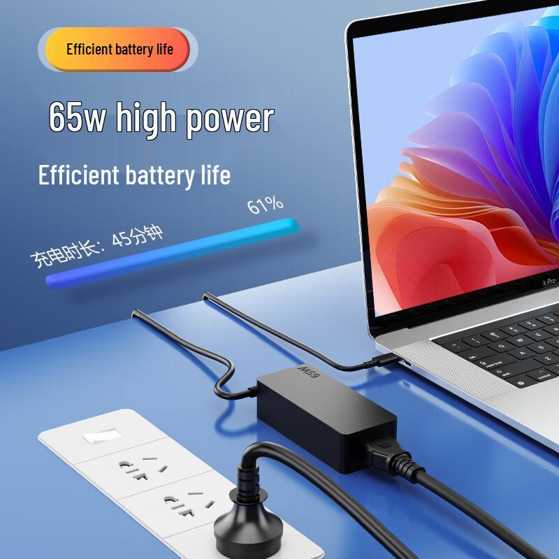 NVV 65W Universelles Laptop-Ladegerät & Netzteil