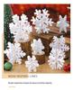 3D Wooden Snowflake Ornament for Tiered Tray & Party Centerpiece