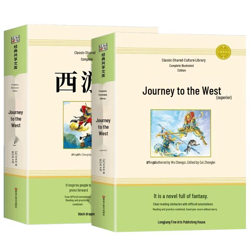 Essential Chinese Literary Classics for Students