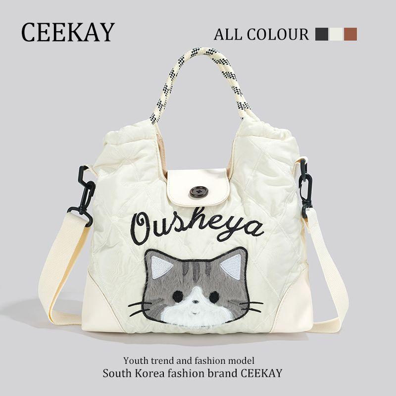 

Ceekay Genuine Goods Classy Sentong Qin Autumn and Winter Large Bags White