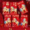 6 Pièces Enveloppe d'Argent Année Chinoise Poches Rouges Porte-Bonheur 2026 Année du Cheval Enveloppe Rouge Fête du Printemps Mariage Anniversaire Enveloppe