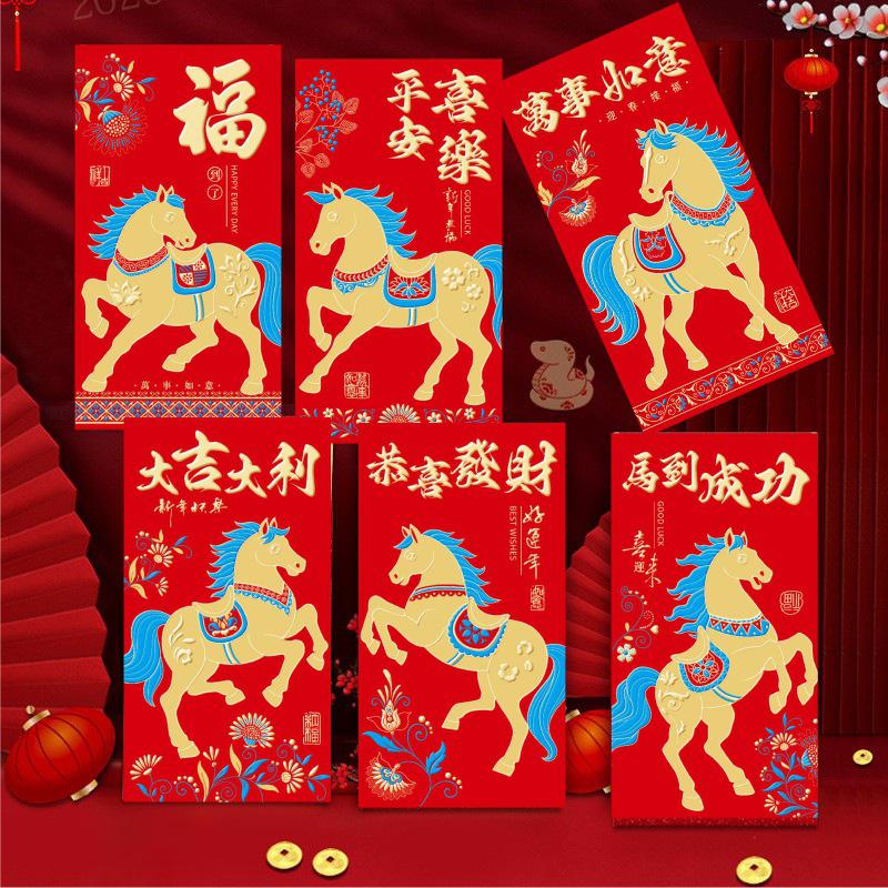 6 Pièces Enveloppe d'Argent Année Chinoise Poches Rouges Porte-Bonheur 2026 Année du Cheval Enveloppe Rouge Fête du Printemps Mariage Anniversaire Enveloppe