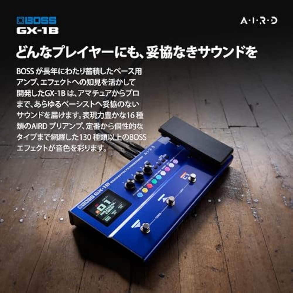 GX-1B Bass Effects Processor for multi-effect bass