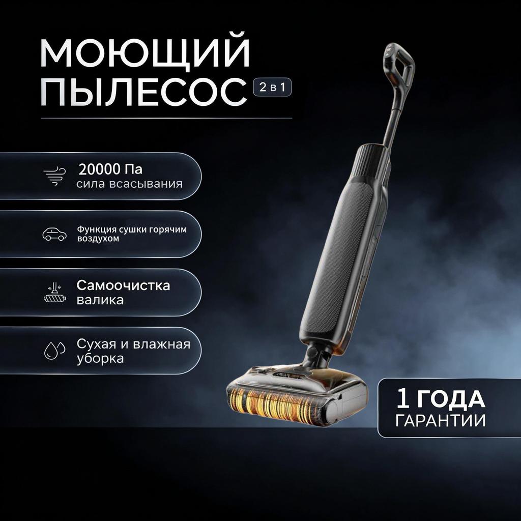 Smart 180° Lay-flat Floor Scrubber with Hot Air Drying & Self-Cleaning