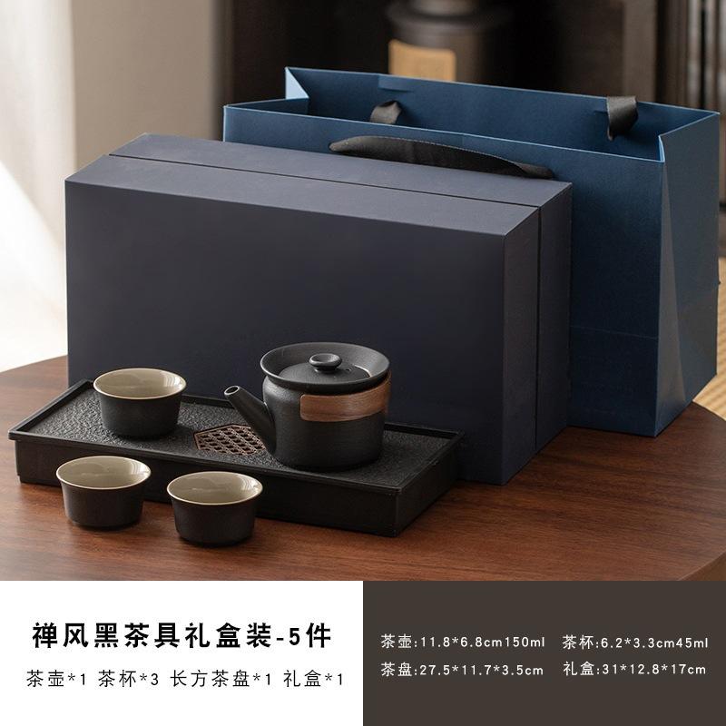 Gift box Kung Fu tea set Small set Household simple living room Ceramic teapot Teacup Visiting office tea tray