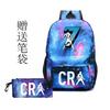 Football Star Surrounding Student School Bag Children'S Pencil Bag Large Capacity Campus Versatile Backpack