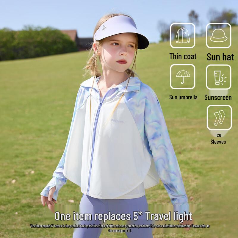 

ASK JUNIOR Girls Tie-Dye Cool-Touch Sun Protection Jacket 170