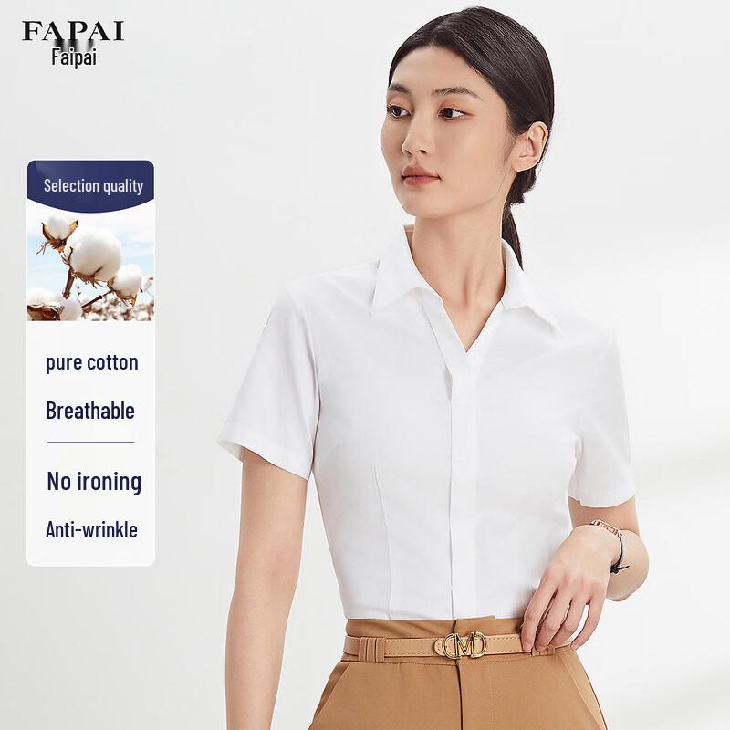 FAPAI Women s V-Neck Non-Iron Pure Cotton Short Sleeve Business Shirt 34
