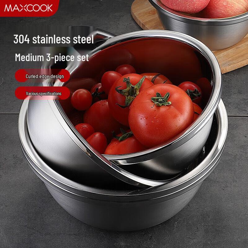 Meichu Stainless Steel Mixing & Washing Bowl Set