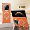 Magnetic Rotating Stand Case Mate X6 X5 Classic Edition X3 Foldable Phone Dual Hinge Protection Genuine Leather Slim