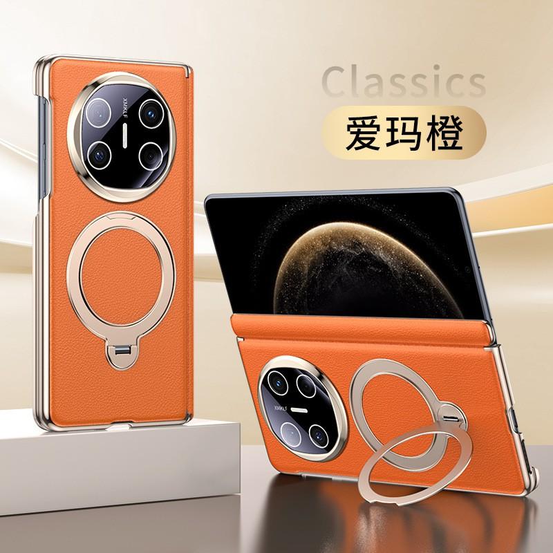 Magnetic Rotating Stand Case Mate X6 X5 Classic Edition X3 Foldable Phone Dual Hinge Protection Genuine Leather Slim