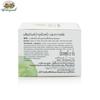Abhai Herb Cucumber Plus Facial Cream, Abhaibhubejhr, 45 G Thai Herbal Skin Care