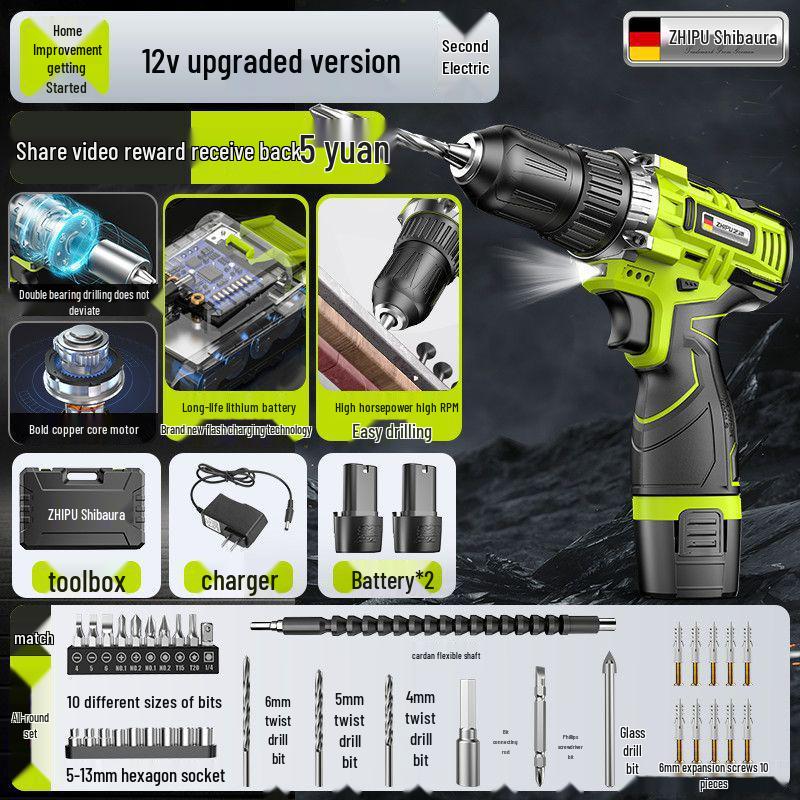 Brushless Cordless Lithium Battery Impact Drill - Multifunctional Electric Drill for Household Use