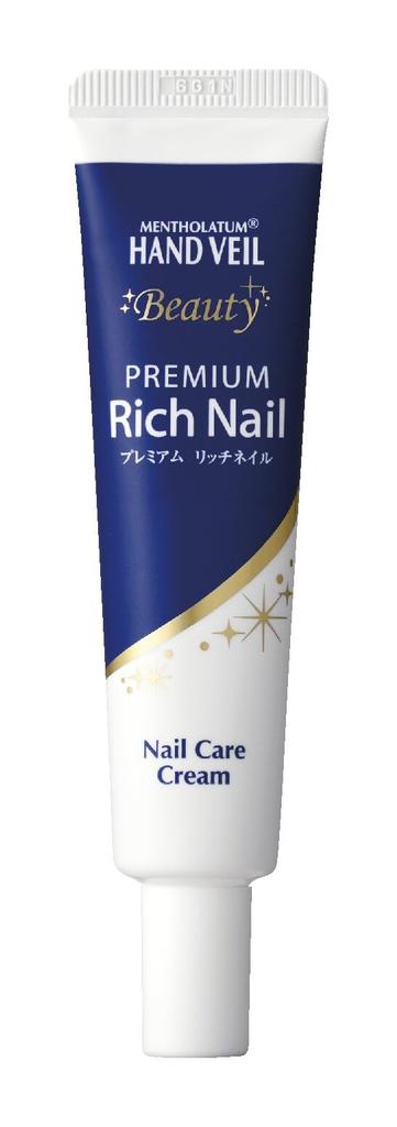 Mentholatum Hand Hand Veil Beauty Premium Rich Nail 12g X 2 Piece Set Gokujun Sachet Included + [Product]