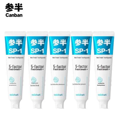 CANBANA Rose Green Tea Toothpaste 5-Pack