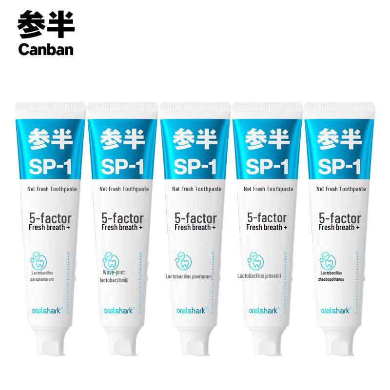 

CANBANA Rose Green Tea Toothpaste 5-Pack