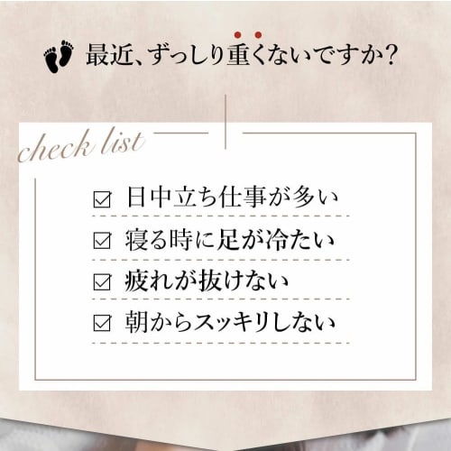 Pharmacist-Recommended Foot Sauna Sheets: Made with Cosmovisa, a Natural Tree Sap Blend Containing Far-infrared Radiation from Bisamine. Enjoy Sweatin