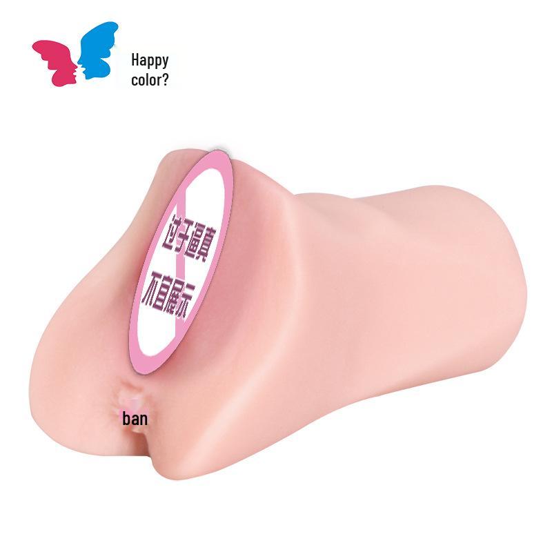Huanse Men's Sex Toys Masturbator with Realistic Vagina Design for Penis Training
